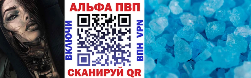 А ПВП крисы CK  дарнет шоп  Кувшиново 