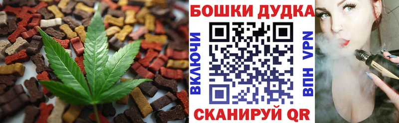 даркнет сайт  Кувшиново  shop телеграм  Печенье с ТГК конопля 