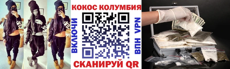 COCAIN FishScale  Кувшиново 