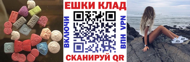 где купить   Кувшиново  Экстази louis Vuitton 