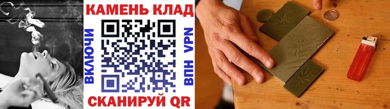 Гашиш гашик  Кувшиново 