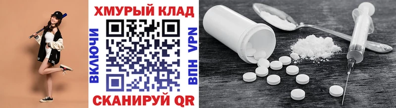 ГЕРОИН белый  Кувшиново 