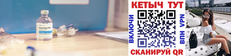 что такое наркотик  Кувшиново  КЕТАМИН ketamine 