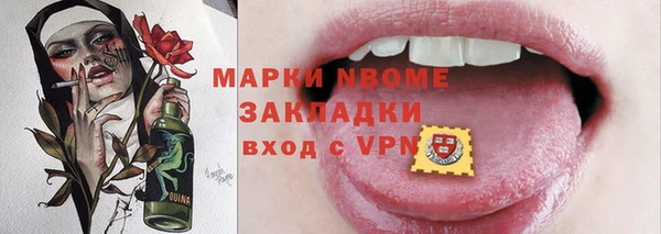 скорость Волоколамск
