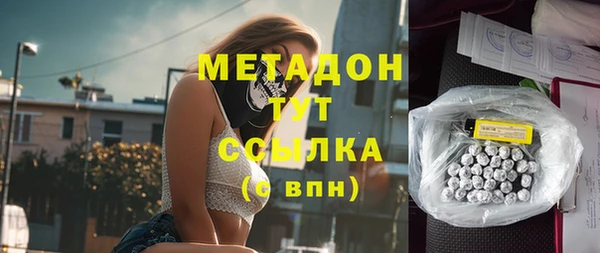 скорость Волоколамск