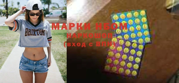 ECSTASY Волосово