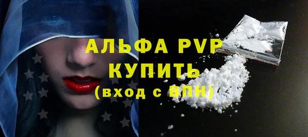 скорость Волоколамск