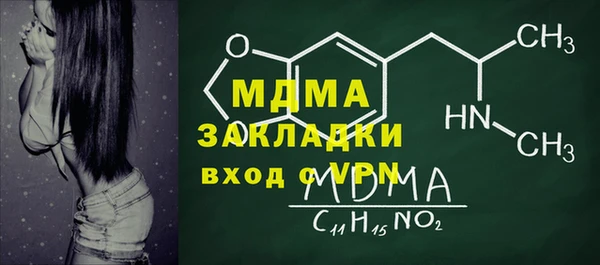 скорость Волоколамск
