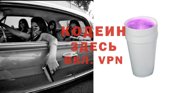 мефедрон Володарск