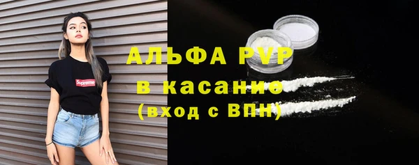 мефедрон Володарск