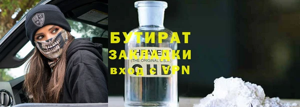 альфа пвп VHQ Вязьма