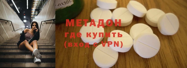 мефедрон Володарск
