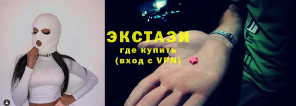 мефедрон Володарск
