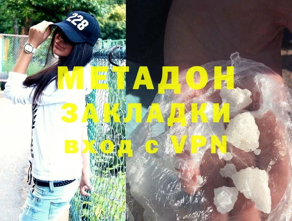 мефедрон Володарск