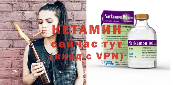 ECSTASY Волосово