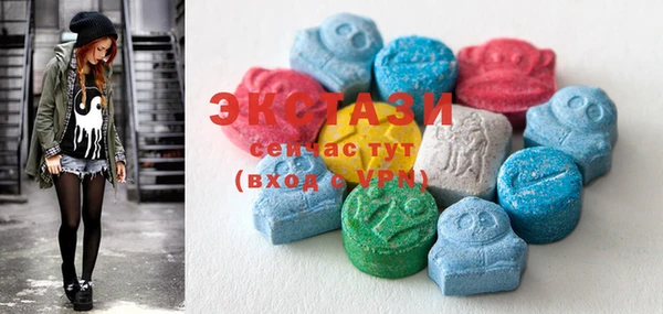 ECSTASY Волосово