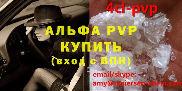 мефедрон Володарск