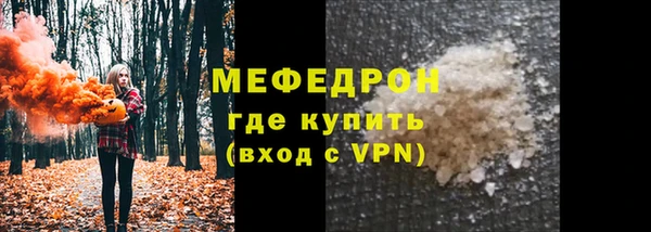 ECSTASY Волосово