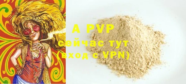 крисы Вязники