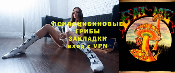 альфа пвп VHQ Вязьма