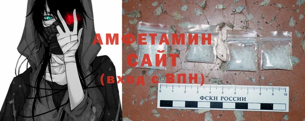 альфа пвп VHQ Вязьма