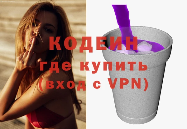 мефедрон Володарск