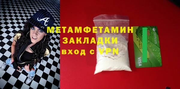 скорость Волоколамск
