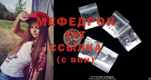 альфа пвп VHQ Вязьма