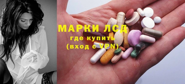 ECSTASY Волосово