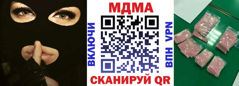 MDMA VHQ  цена наркотик  Кувшиново 