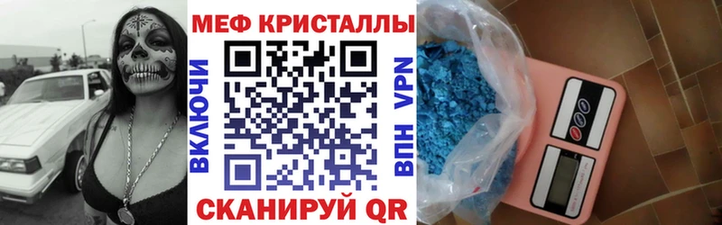 купить сайты Кувшиново МЕФ мяу мяу
